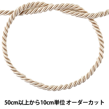 [수량 5개부터] 수공예 끈 『트위스트 코드 아이보리 B KY-7-B3"