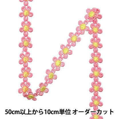 [الكمية تبدأ من 5] حرف اليدويةالزركشة "سباقالزركشة الوردي X الأصفر ISY-6-24-69"