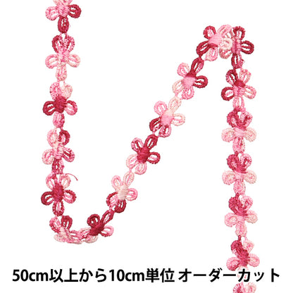 [الكمية تبدأ من 5] حرف اليدويةالزركشة "سباقالزركشة Pink X Red Isy-6-24-75"