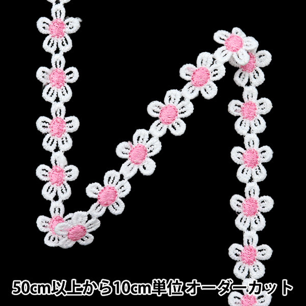 [Quantité à partir de 5] artisanatGarniture "courseGarniture Blanc x rose isy-6-24-88"