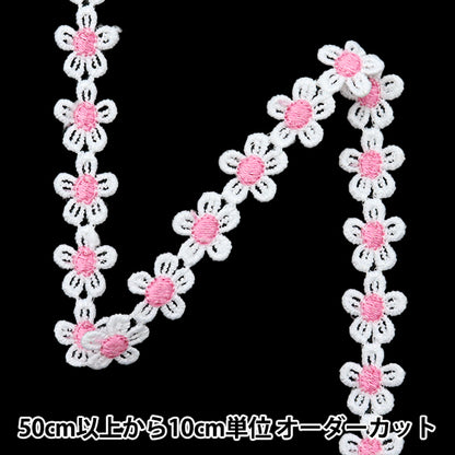 [Quantité à partir de 5] artisanatGarniture "courseGarniture Blanc x rose isy-6-24-88"