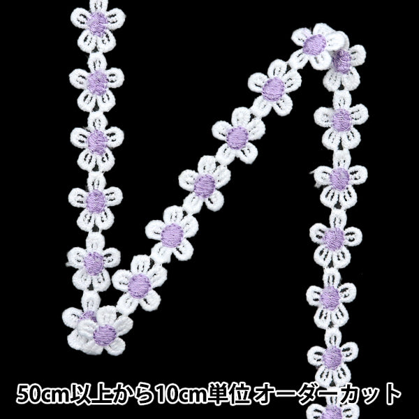 [Quantité à partir de 5] artisanatGarniture "courseGarniture Blanc x violet isy-6-24-90"