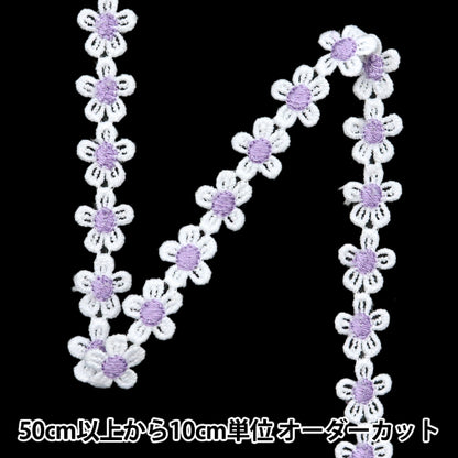 [Quantité à partir de 5] artisanatGarniture "courseGarniture Blanc x violet isy-6-24-90"