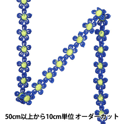 [الكمية تبدأ من 5] حرف اليدويةالزركشة "سباقالزركشة Blue X Green ISY-6-24-93"
