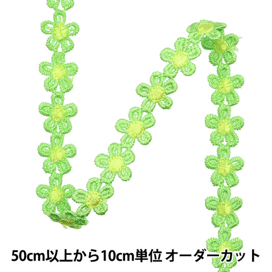 [Количество, начиная с 5] ремесленные изделияОтделка "расаОтделка Зеленый х желтый ISY-6-24-94"