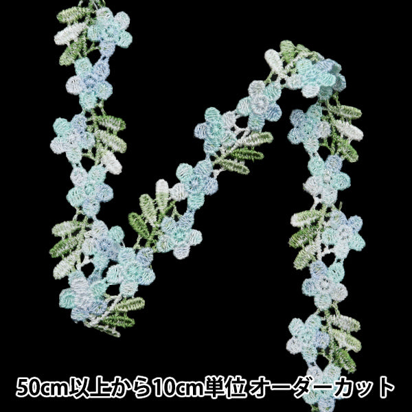 [الكمية تبدأ من 5] حرف اليدويةالزركشة "سباقالزركشة الأزرق ISY-6-24-70"