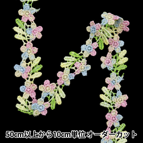 [الكمية تبدأ من 5] حرف اليدويةالزركشة "سباقالزركشة Multi ISY-6-24-71"