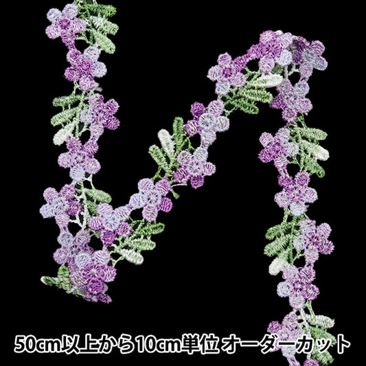 [Количество, начиная с 5] ремесленные изделияОтделка "расаОтделка Фиолетовый ISY-6-24-84"