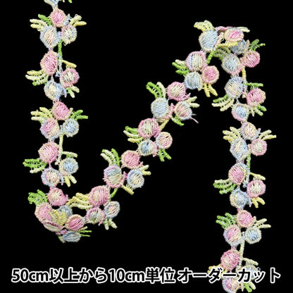 [الكمية تبدأ من 5] حرف اليدويةالزركشة "سباقالزركشة Multi ISY-6-24-72"