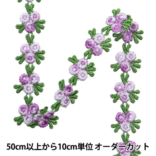 [Количество, начиная с 5] ремесленные изделияОтделка "расаОтделка Фиолетовый ISY-6-24-86"