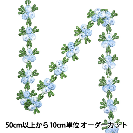 [Количество, начиная с 5] ремесленные изделияОтделка "расаОтделка Синий ISY-6-24-87"