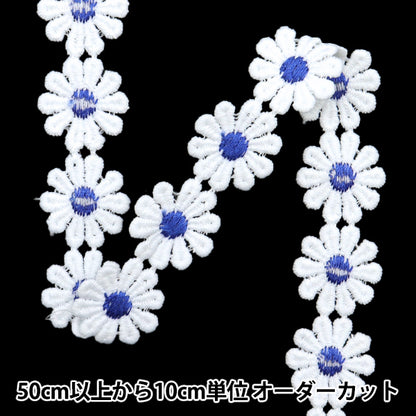 [5부터 시작하는 수량] 수예브레이드 "경주브레이드 블루 ISY-6-24-95"