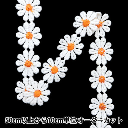 [الكمية تبدأ من 5] حرف اليدويةالزركشة "سباقالزركشة Orange ISY-6-24-96"