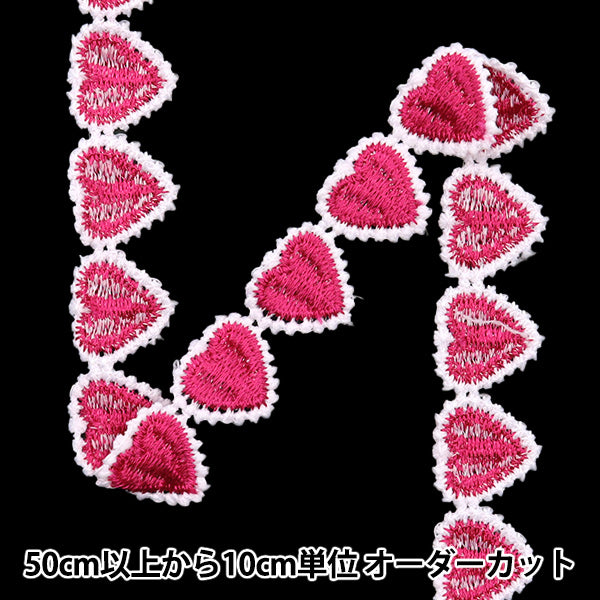 [الكمية تبدأ من 5] حرف اليدويةالزركشة "سباقالزركشة الوردي ISY-6-24-101"