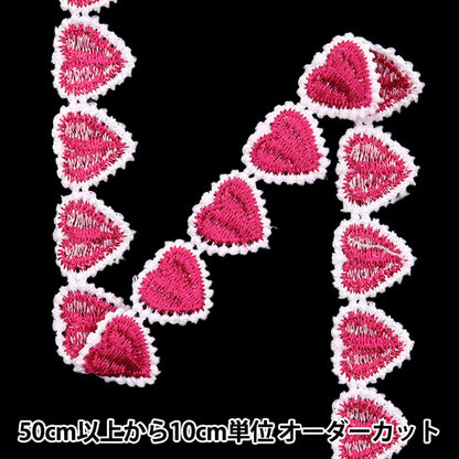 [الكمية تبدأ من 5] حرف اليدويةالزركشة "سباقالزركشة الوردي ISY-6-24-101"