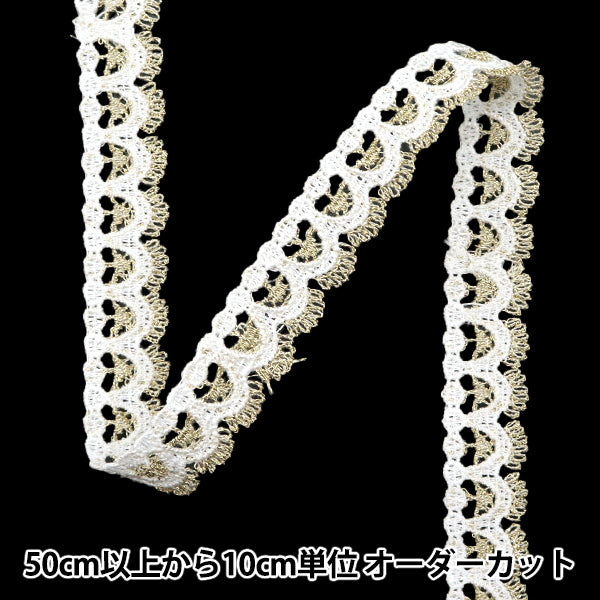 [الكمية تبدأ من 5] حرف اليدويةالزركشة "سباقالزركشة الأبيض ISY-6-24-105"