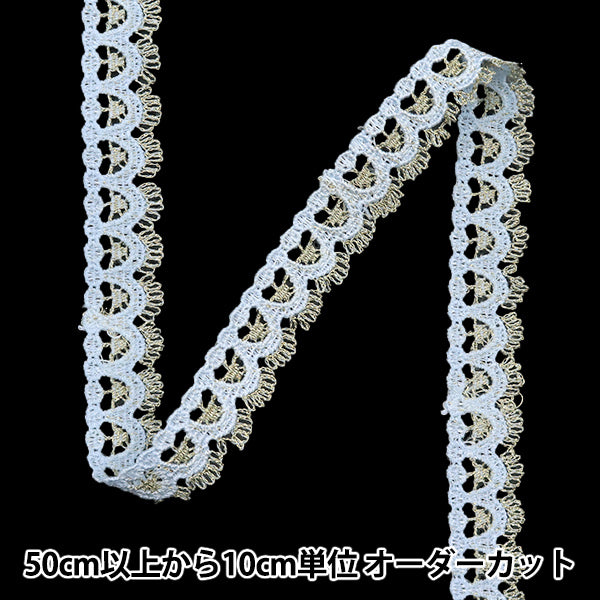 [الكمية تبدأ من 5] حرف اليدويةالزركشة "سباقالزركشة الأزرق ISY-6-24-106"