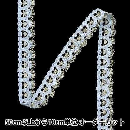 [الكمية تبدأ من 5] حرف اليدويةالزركشة "سباقالزركشة الأزرق ISY-6-24-106"