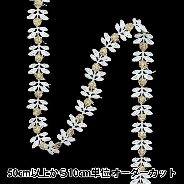 [الكمية تبدأ من 5] حرف اليدويةالزركشة "سباقالزركشة وايت ISY-6-24-107"