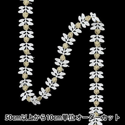 [الكمية تبدأ من 5] حرف اليدويةالزركشة "سباقالزركشة وايت ISY-6-24-107"