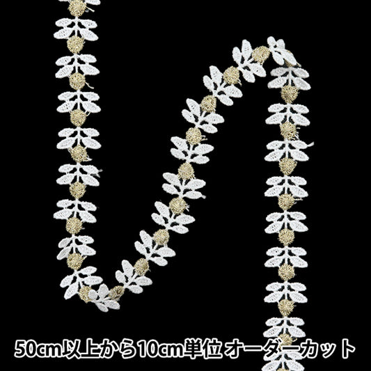 [Количество, начиная с 5] ремесленные изделияОтделка "расаОтделка Белый ISY-6-24-107"