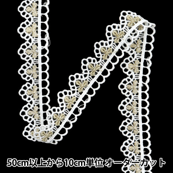 [الكمية تبدأ من 5] حرف اليدويةالزركشة "سباقالزركشة وايت ISY-6-24-109"