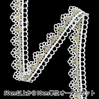 [الكمية تبدأ من 5] حرف اليدويةالزركشة "سباقالزركشة وايت ISY-6-24-109"
