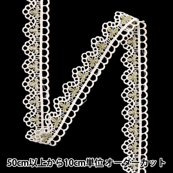 [Quantity starting from 5] HandicraftsTrim "raceTrim Off-white ISY-6-24-110"