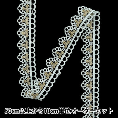 [الكمية تبدأ من 5] حرف اليدويةالزركشة "سباقالزركشة سنو وايت إيسي-6-24-111"