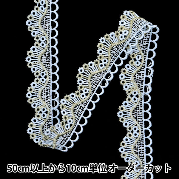 [الكمية تبدأ من 5] حرف اليدويةالزركشة "سباقالزركشة الأزرق ISY-6-24-112"