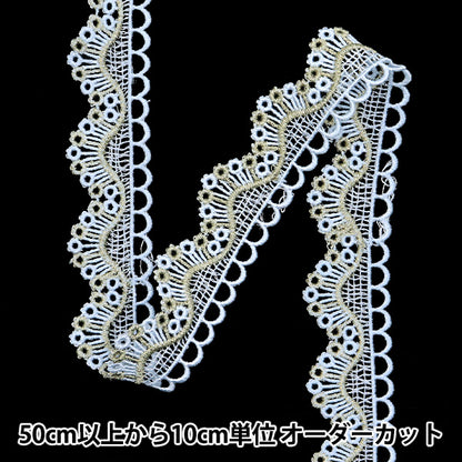 [الكمية تبدأ من 5] حرف اليدويةالزركشة "سباقالزركشة الأزرق ISY-6-24-112"