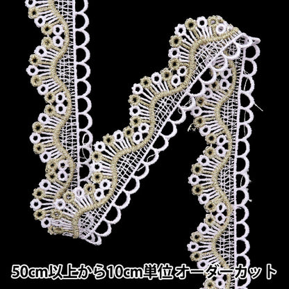 [الكمية تبدأ من 5] حرف اليدويةالزركشة "سباقالزركشة الأبيض ISY-6-24-113"