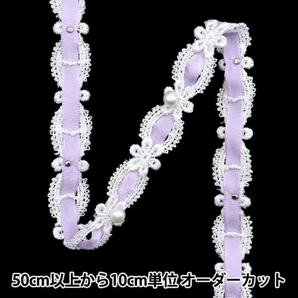 [الكمية تبدأ من 5] حرف اليدويةالزركشة "سباقالزركشة الأرجواني ISY-6-24-114"