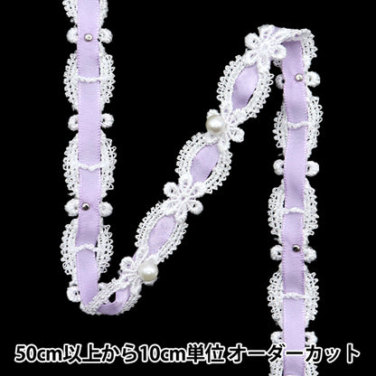 [الكمية تبدأ من 5] حرف اليدويةالزركشة "سباقالزركشة الأرجواني ISY-6-24-114"