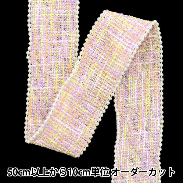 [الكمية تبدأ من 5] حرف اليدويةالزركشة "سباقالزركشة الوردي ISY-6-24-118"