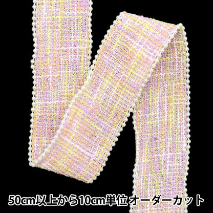 [الكمية تبدأ من 5] حرف اليدويةالزركشة "سباقالزركشة الوردي ISY-6-24-118"