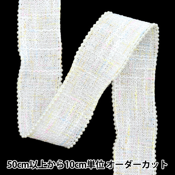 [الكمية تبدأ من 5] حرف اليدويةالزركشة "سباقالزركشة وايت ISY-6-24-119"