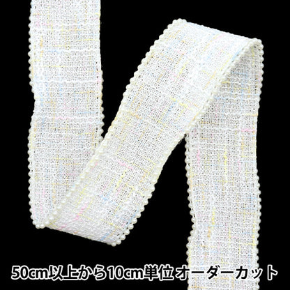 [الكمية تبدأ من 5] حرف اليدويةالزركشة "سباقالزركشة وايت ISY-6-24-119"