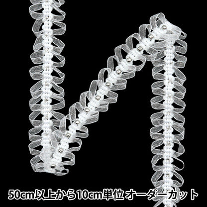 【数量5から】 手芸ブレード 『レースブレード ホワイト ISY-6-24-125』