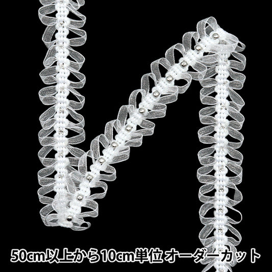 [Quantité à partir de 5] artisanatGarniture "courseGarniture White Isy-6-24-125"