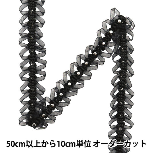 [Quantité à partir de 5] artisanatGarniture "courseGarniture Black Isy-6-24-126"