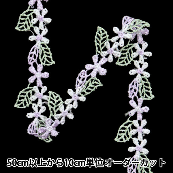 [الكمية تبدأ من 5] حرف اليدويةالزركشة "سباقالزركشة الأرجواني ISY-6-24-74"