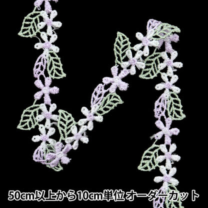 [الكمية تبدأ من 5] حرف اليدويةالزركشة "سباقالزركشة الأرجواني ISY-6-24-74"