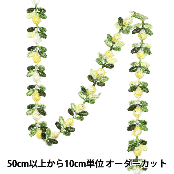 [الكمية تبدأ من 5] حرف اليدويةالزركشة "سباقالزركشة الأصفر ISY-6-24-76"