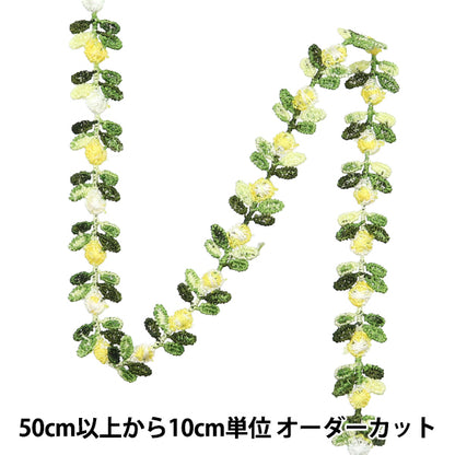 [الكمية تبدأ من 5] حرف اليدويةالزركشة "سباقالزركشة الأصفر ISY-6-24-76"