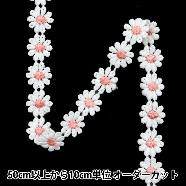 [الكمية تبدأ من 5] حرف اليدويةالزركشة "سباقالزركشة الوردي الفاتح ISY-6-24-89"