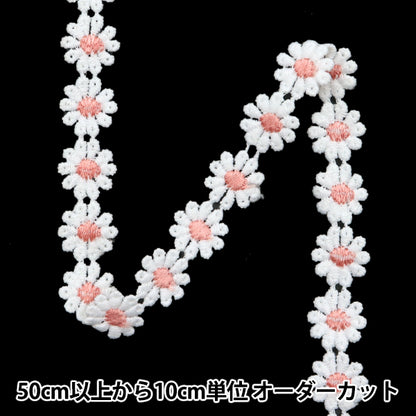 [الكمية تبدأ من 5] حرف اليدويةالزركشة "سباقالزركشة الوردي الفاتح ISY-6-24-89"