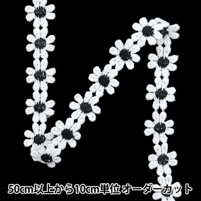 [الكمية تبدأ من 5] حرف اليدويةالزركشة "سباقالزركشة الأسود ISY-6-24-92"