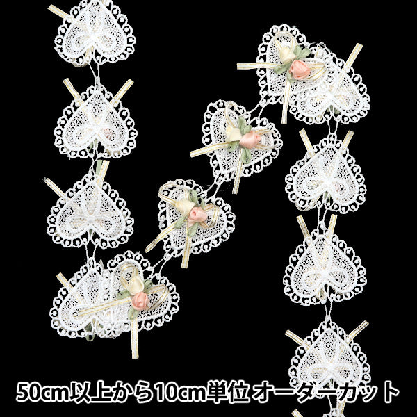 [الكمية تبدأ من 5] حرف اليدويةالزركشة "سباقالزركشة الوردي ISY-6-24-121"