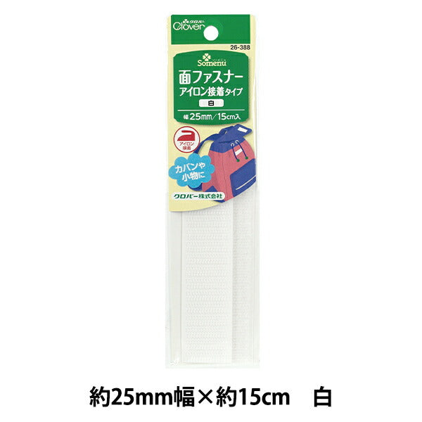 Cinta artesanal "Lado de nsCremallera Tipo de adhesivo de hierro, blanco 26-388" Clover